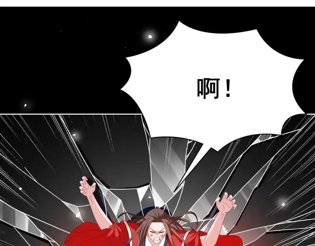 第170话我绝不会放弃-美女大小姐的僵尸高手-神鱼漫社（第3张）
