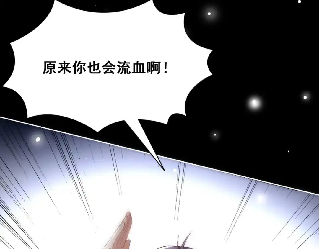 第170话我绝不会放弃-美女大小姐的僵尸高手-神鱼漫社（第6张）