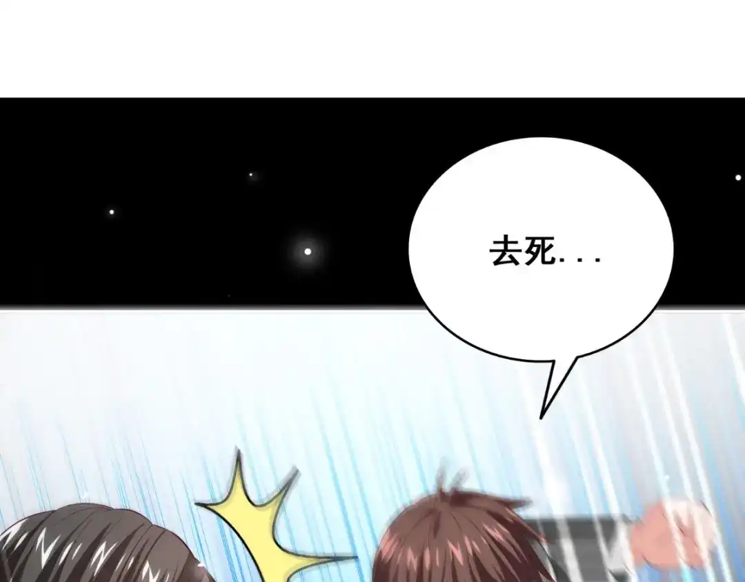 第171话有幸与你们相遇-美女大小姐的僵尸高手-神鱼漫社（第3张）
