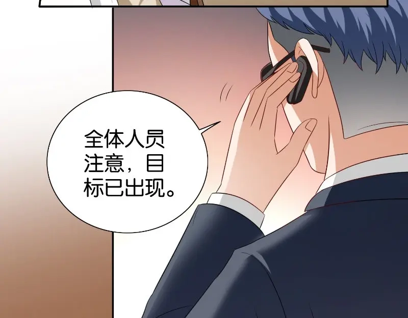 第86话赵蒙-美女大小姐的僵尸高手-神鱼漫社（第6张）