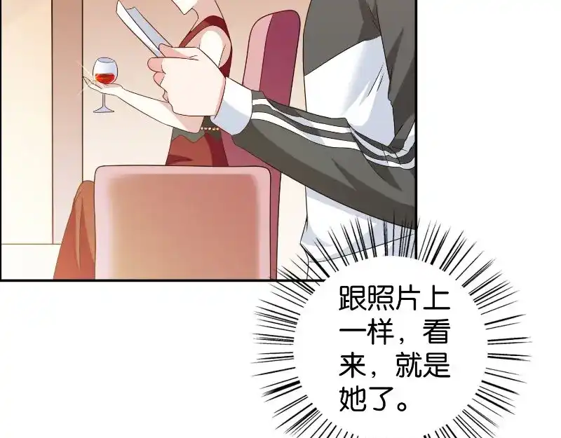 第86话赵蒙-美女大小姐的僵尸高手-神鱼漫社（第12张）