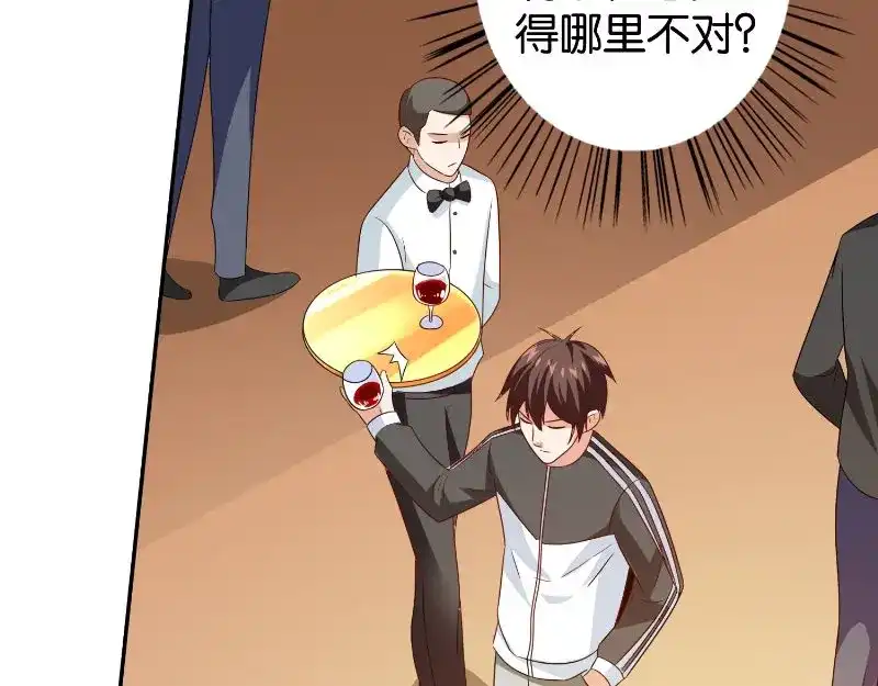 第86话赵蒙-美女大小姐的僵尸高手-神鱼漫社（第15张）