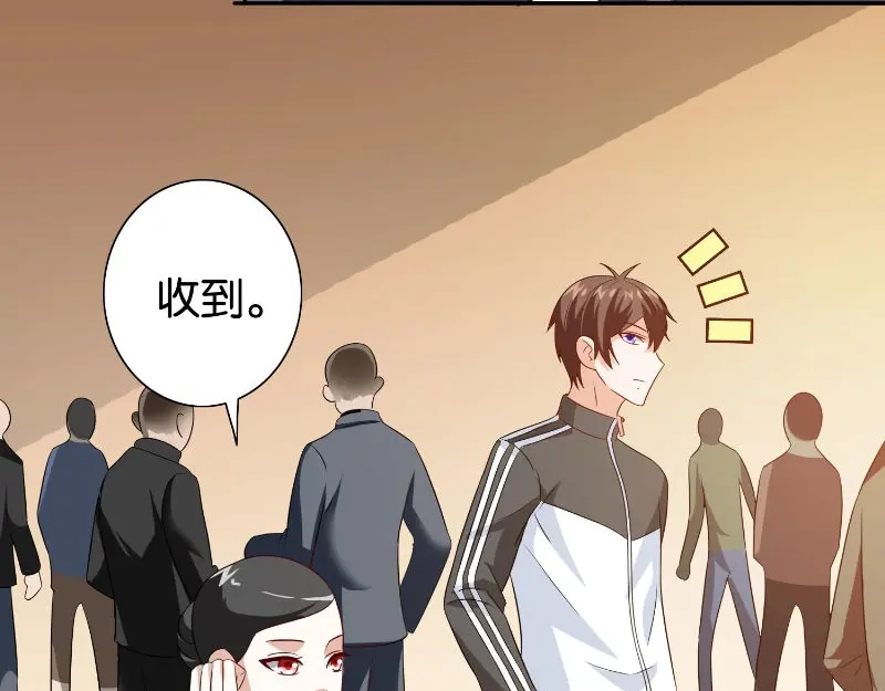 第86话赵蒙-美女大小姐的僵尸高手-神鱼漫社（第8张）