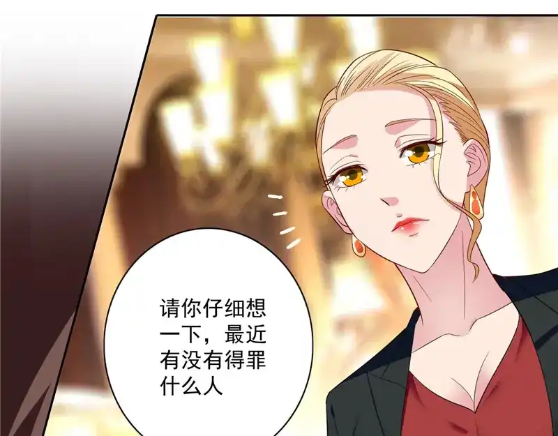 第19话商场上的敌人-美女大小姐的僵尸高手-神鱼漫社（第8张）