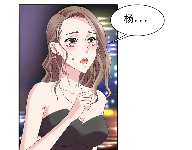 第2话遭遇女僵尸-美女大小姐的僵尸高手-神鱼漫社（第6张）