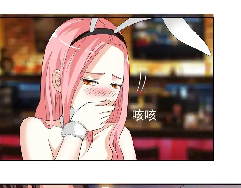 第21话你赶紧把衣服穿好-美女大小姐的僵尸高手-神鱼漫社（第5张）