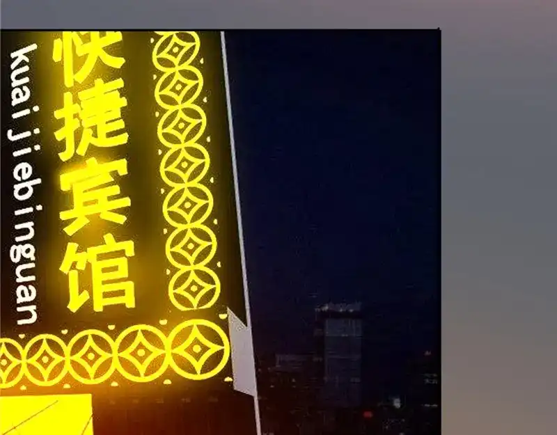 第21话你赶紧把衣服穿好-美女大小姐的僵尸高手-神鱼漫社（第13张）