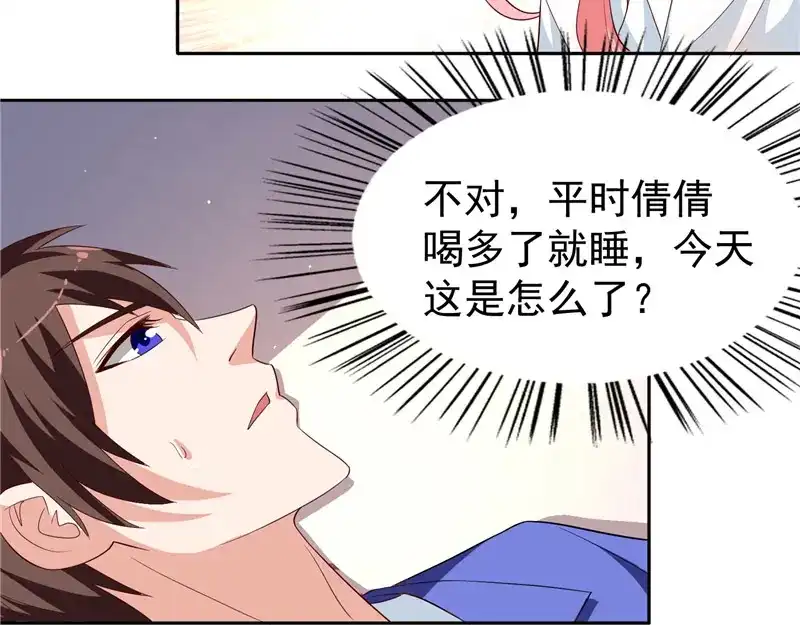 第22话这么做都是为你好-美女大小姐的僵尸高手-神鱼漫社（第5张）