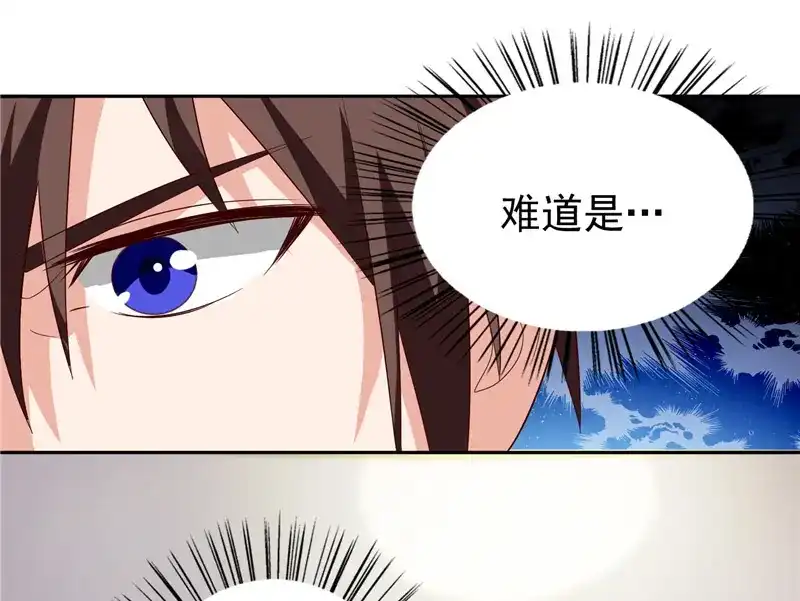 第22话这么做都是为你好-美女大小姐的僵尸高手-神鱼漫社（第6张）