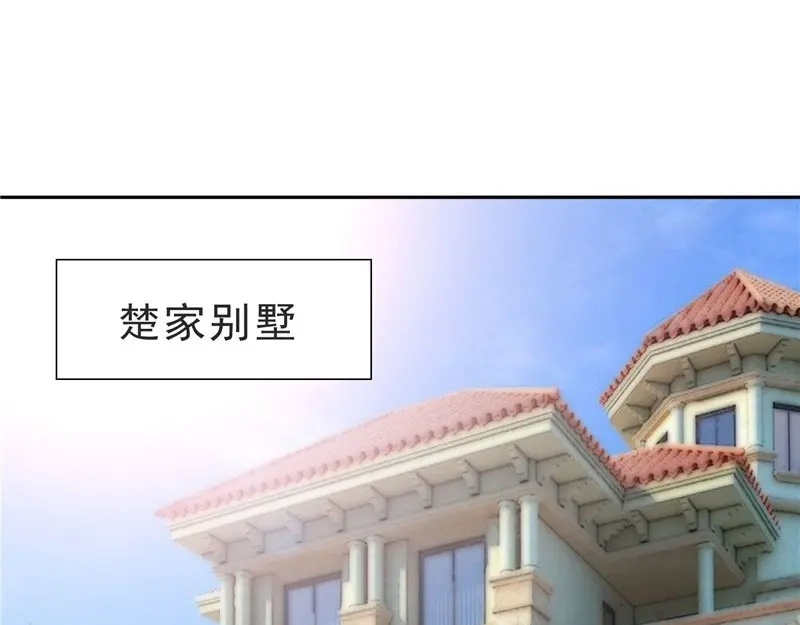 第25话现在满足了吧-美女大小姐的僵尸高手-神鱼漫社（第3张）