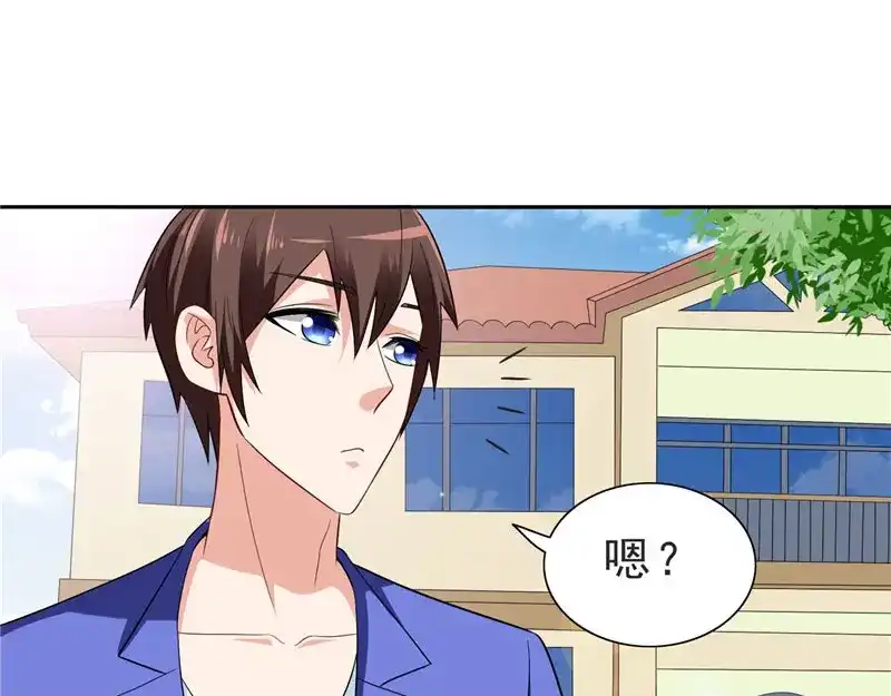 第25话现在满足了吧-美女大小姐的僵尸高手-神鱼漫社（第9张）