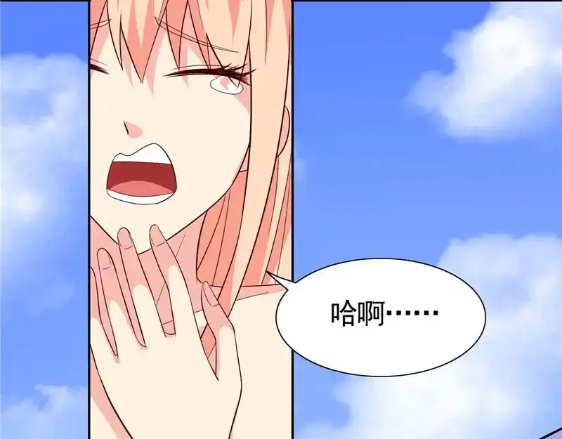 第26话请注意你的行为-美女大小姐的僵尸高手-神鱼漫社（第4张）