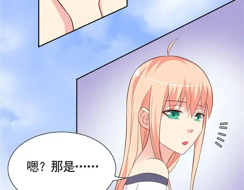 第26话请注意你的行为-美女大小姐的僵尸高手-神鱼漫社（第5张）