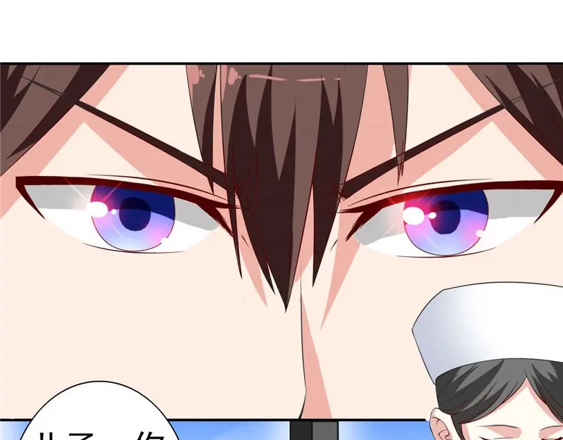 第29话是不是感到几分惊喜-美女大小姐的僵尸高手-神鱼漫社（第10张）