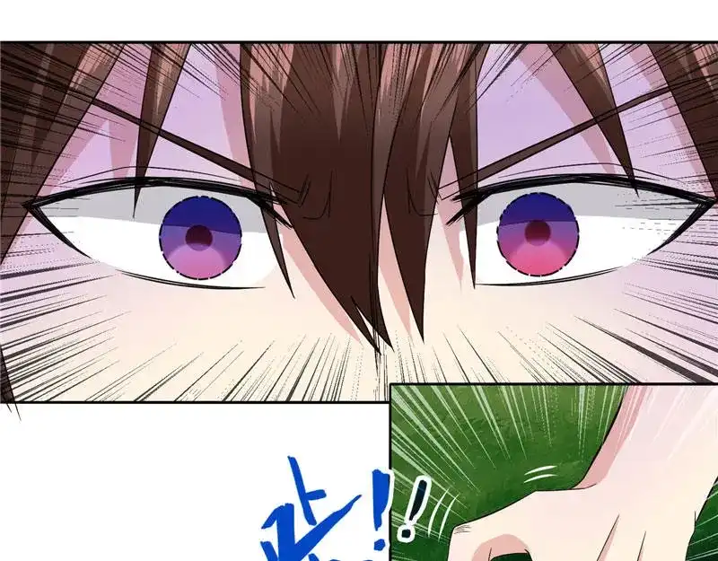 第3话高贵的僵尸躯体-美女大小姐的僵尸高手-神鱼漫社（第15张）