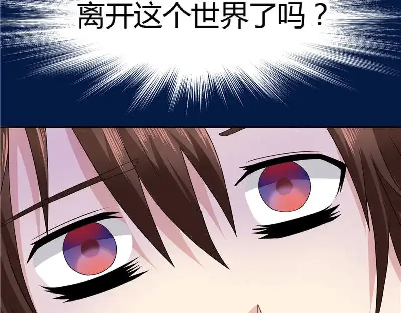 第3话高贵的僵尸躯体-美女大小姐的僵尸高手-神鱼漫社（第8张）