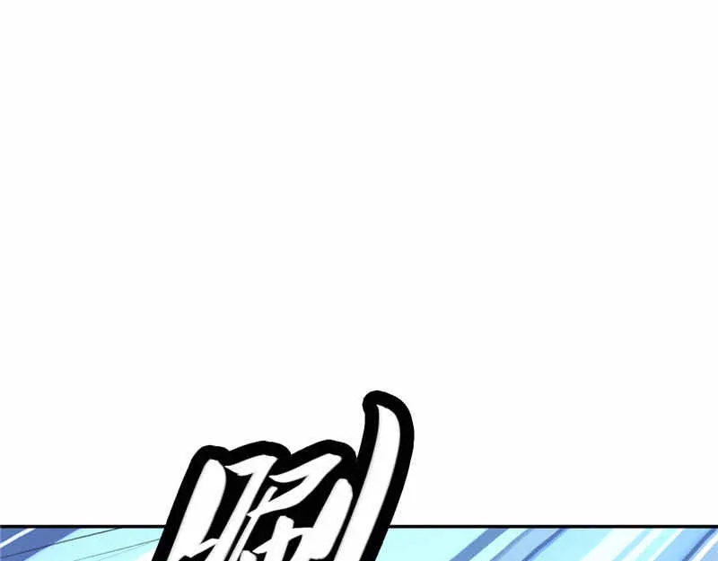 第32话龙首帮-美女大小姐的僵尸高手-神鱼漫社（第15张）