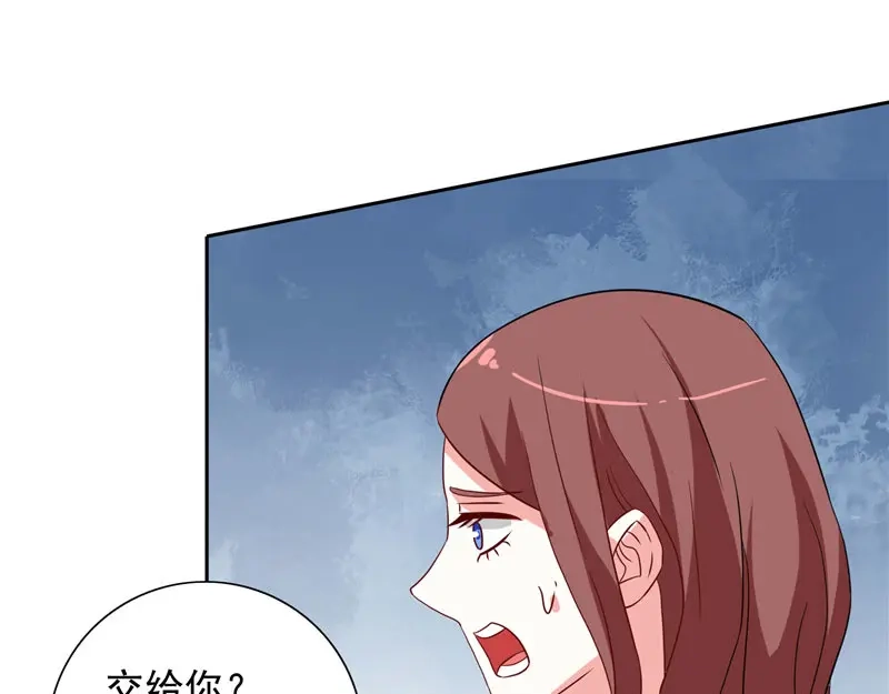 第33话我去会会他们-美女大小姐的僵尸高手-神鱼漫社（第5张）