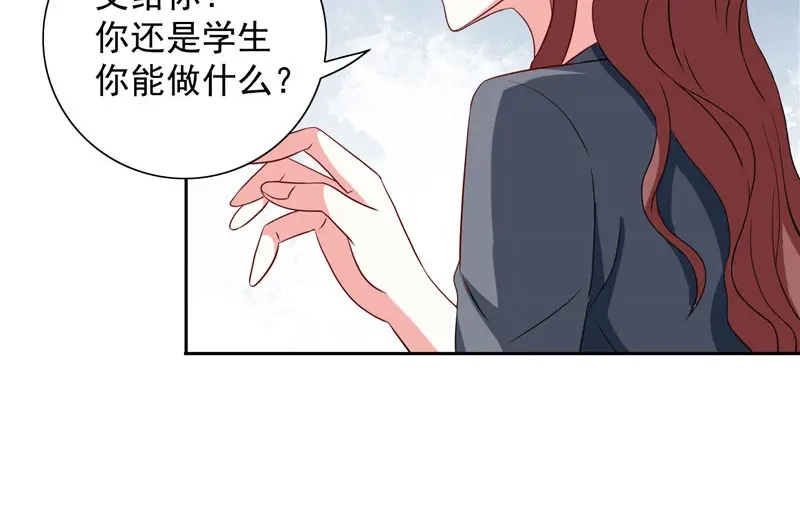 第33话我去会会他们-美女大小姐的僵尸高手-神鱼漫社（第6张）