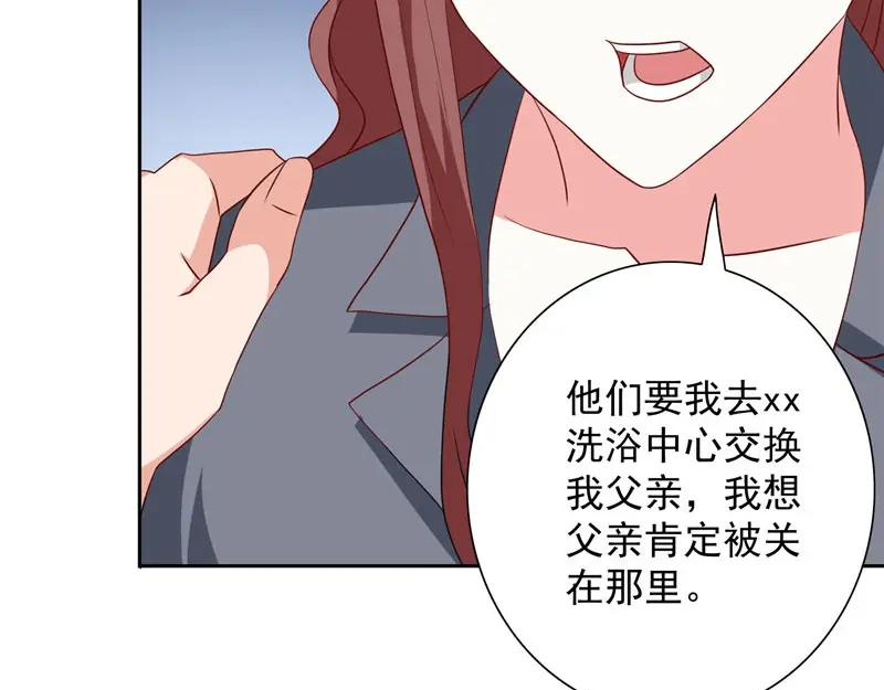 第33话我去会会他们-美女大小姐的僵尸高手-神鱼漫社（第11张）