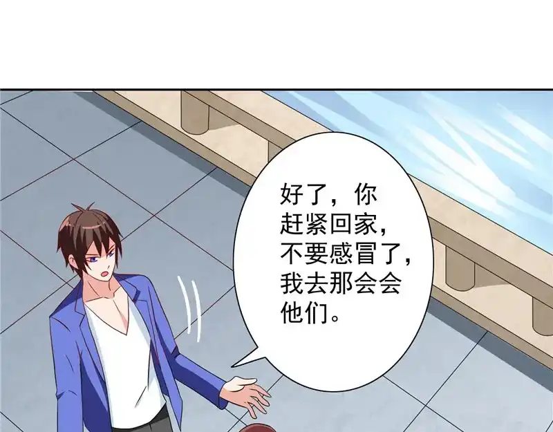 第33话我去会会他们-美女大小姐的僵尸高手-神鱼漫社（第13张）