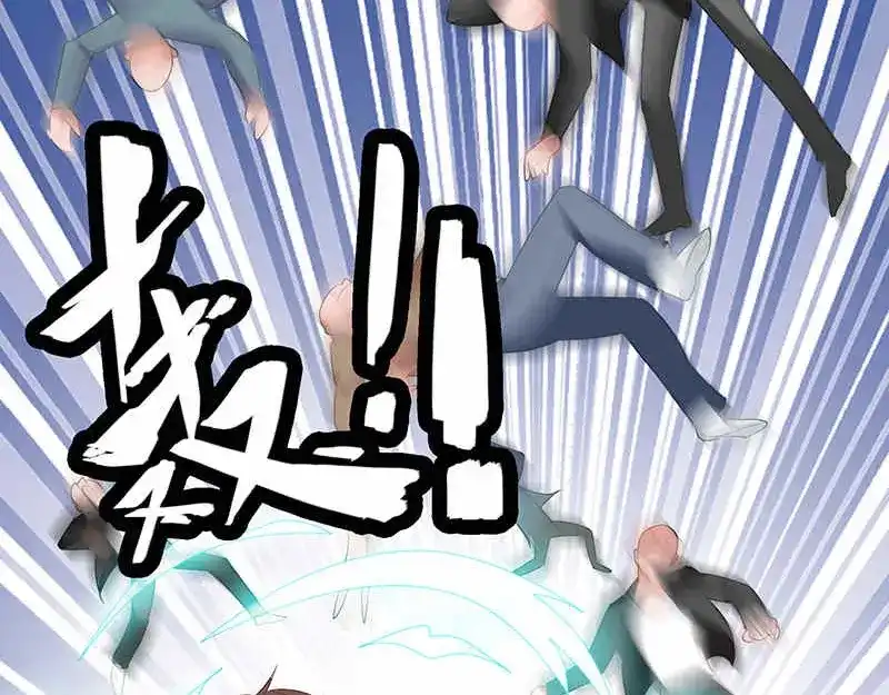 第36话龙首帮给了你多少钱？-美女大小姐的僵尸高手-神鱼漫社（第21张）