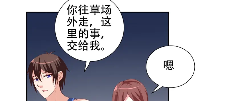 第36话龙首帮给了你多少钱？-美女大小姐的僵尸高手-神鱼漫社（第3张）