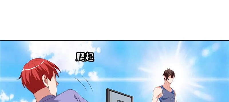 第36话龙首帮给了你多少钱？-美女大小姐的僵尸高手-神鱼漫社（第5张）