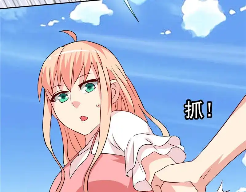 第37话箭有毒-美女大小姐的僵尸高手-神鱼漫社（第21张）
