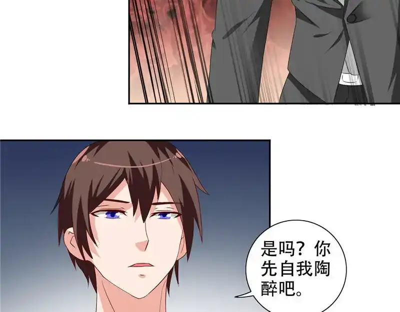 第37话箭有毒-美女大小姐的僵尸高手-神鱼漫社（第5张）