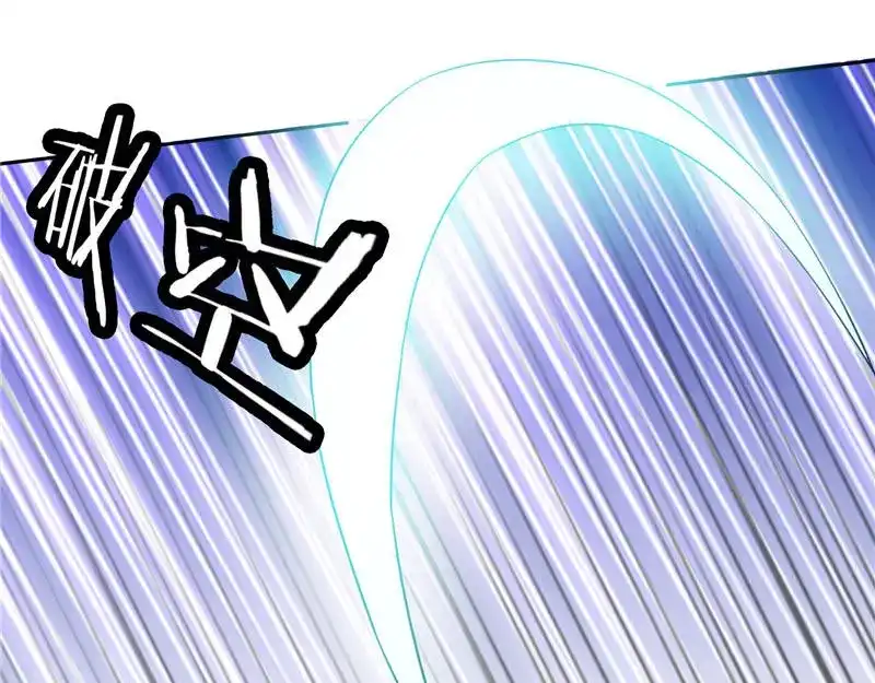 第37话箭有毒-美女大小姐的僵尸高手-神鱼漫社（第19张）