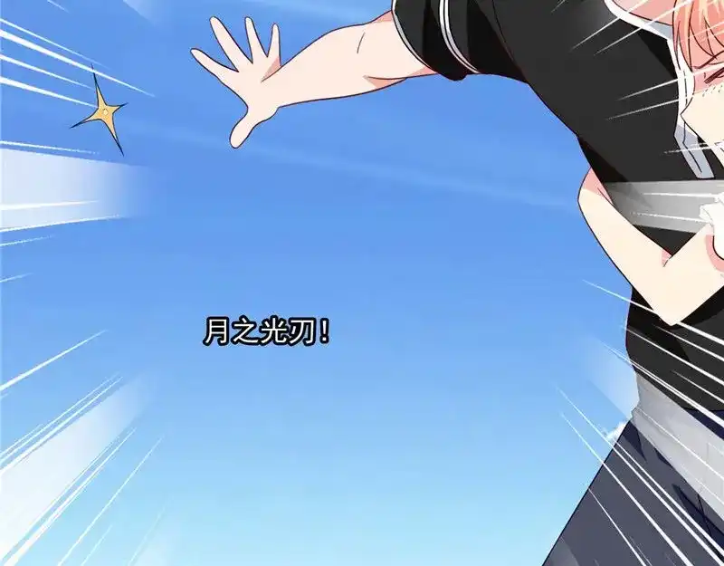 第38话职业杀手-美女大小姐的僵尸高手-神鱼漫社（第8张）