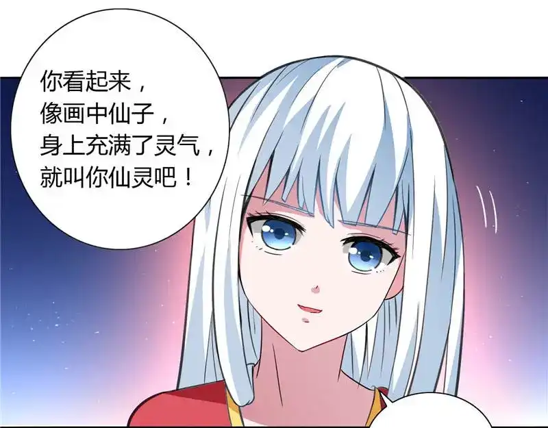 第4话新手入门-美女大小姐的僵尸高手-神鱼漫社（第12张）