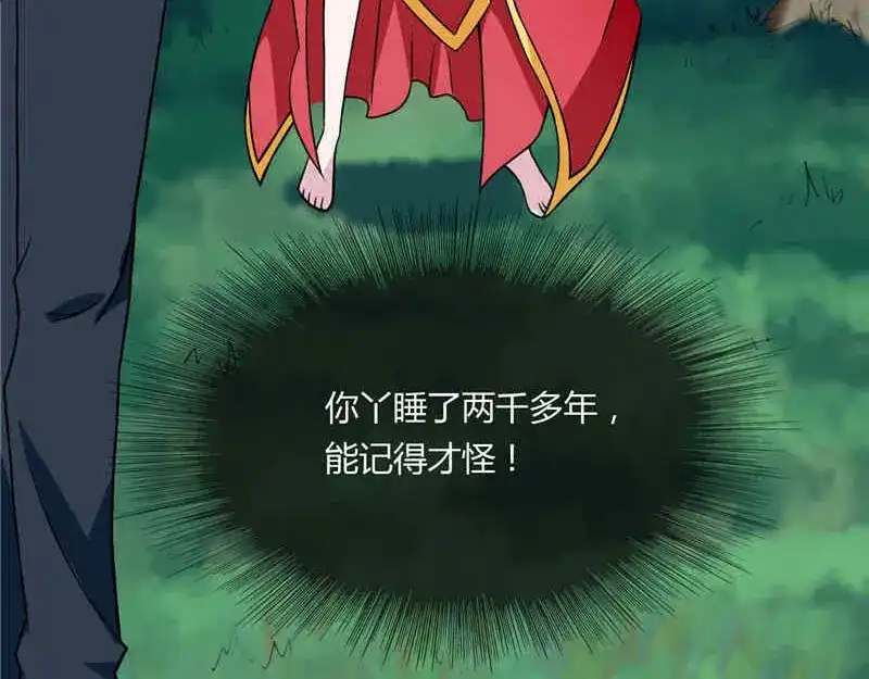 第4话新手入门-美女大小姐的僵尸高手-神鱼漫社（第10张）