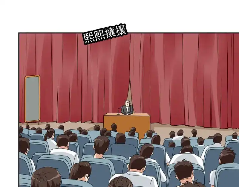 第40话被罚休学-美女大小姐的僵尸高手-神鱼漫社（第4张）