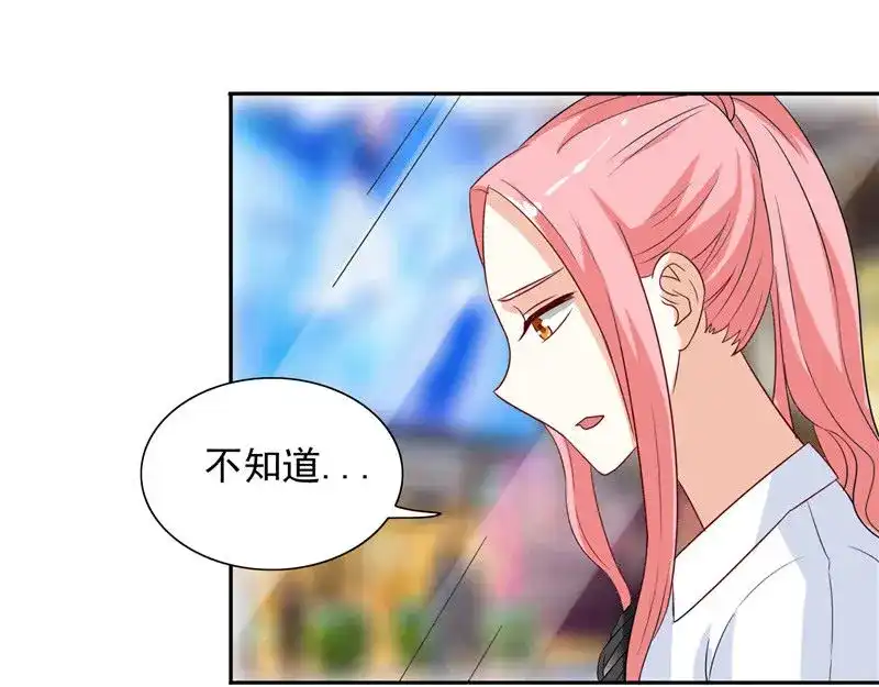 第41话有想法开公司-美女大小姐的僵尸高手-神鱼漫社（第15张）