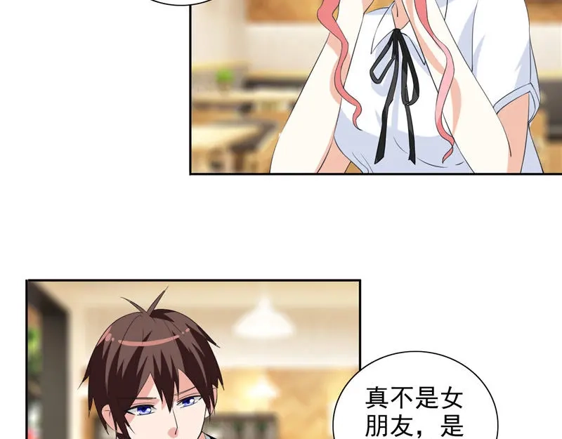 第41话有想法开公司-美女大小姐的僵尸高手-神鱼漫社（第6张）