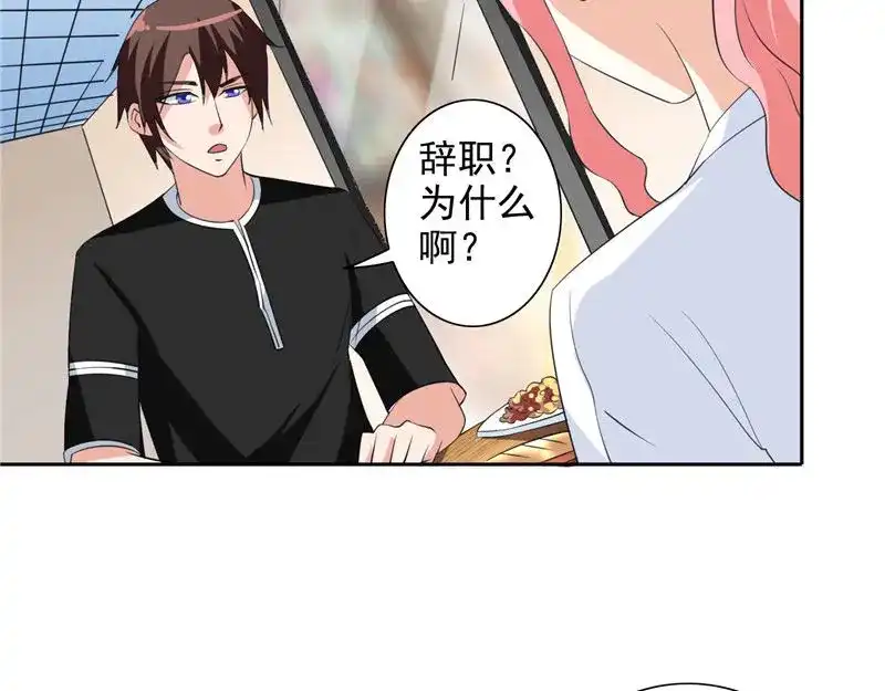 第41话有想法开公司-美女大小姐的僵尸高手-神鱼漫社（第12张）