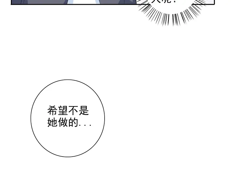 第42话侦探所成立-美女大小姐的僵尸高手-神鱼漫社（第16张）