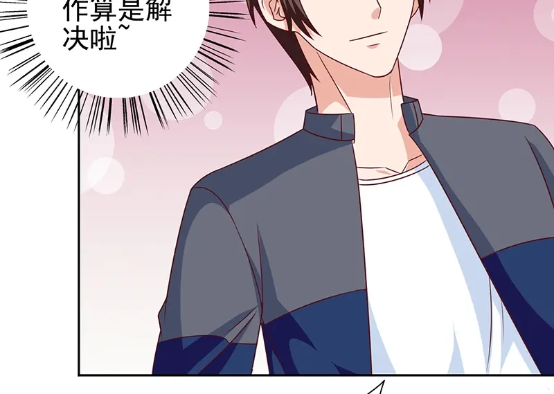 第43话血魂之体-美女大小姐的僵尸高手-神鱼漫社（第5张）