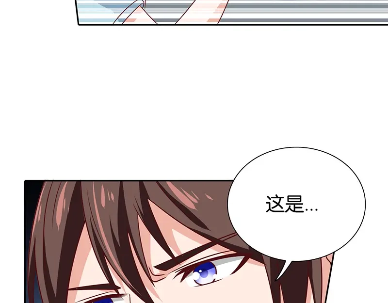 第43话血魂之体-美女大小姐的僵尸高手-神鱼漫社（第10张）