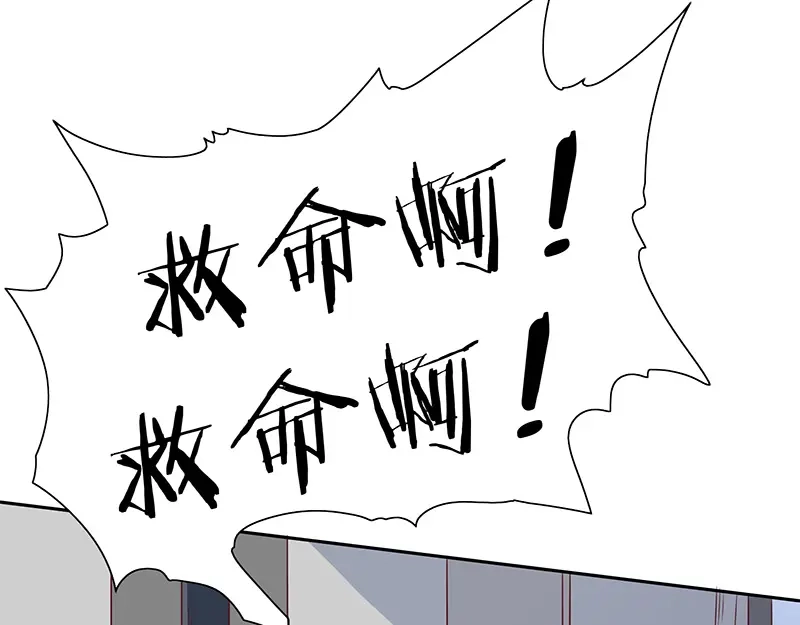第43话血魂之体-美女大小姐的僵尸高手-神鱼漫社（第6张）