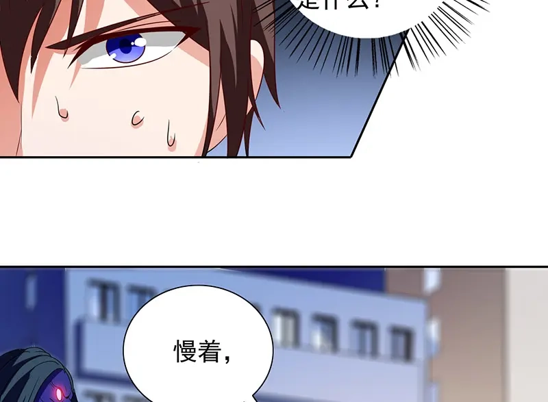 第44话大战-美女大小姐的僵尸高手-神鱼漫社（第5张）