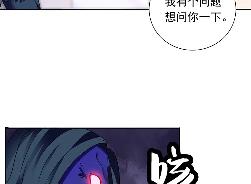 第44话大战-美女大小姐的僵尸高手-神鱼漫社（第7张）