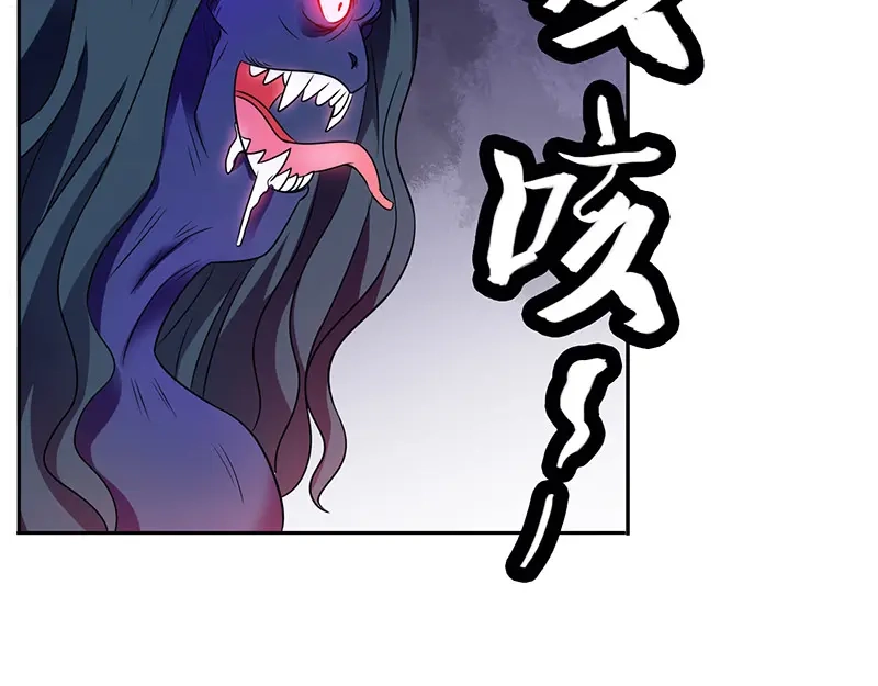 第44话大战-美女大小姐的僵尸高手-神鱼漫社（第8张）