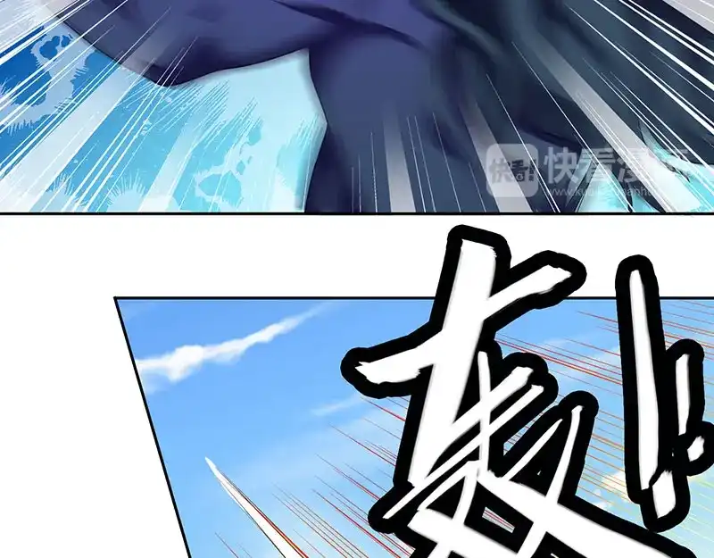 第45话就这样结束了？-美女大小姐的僵尸高手-神鱼漫社（第15张）