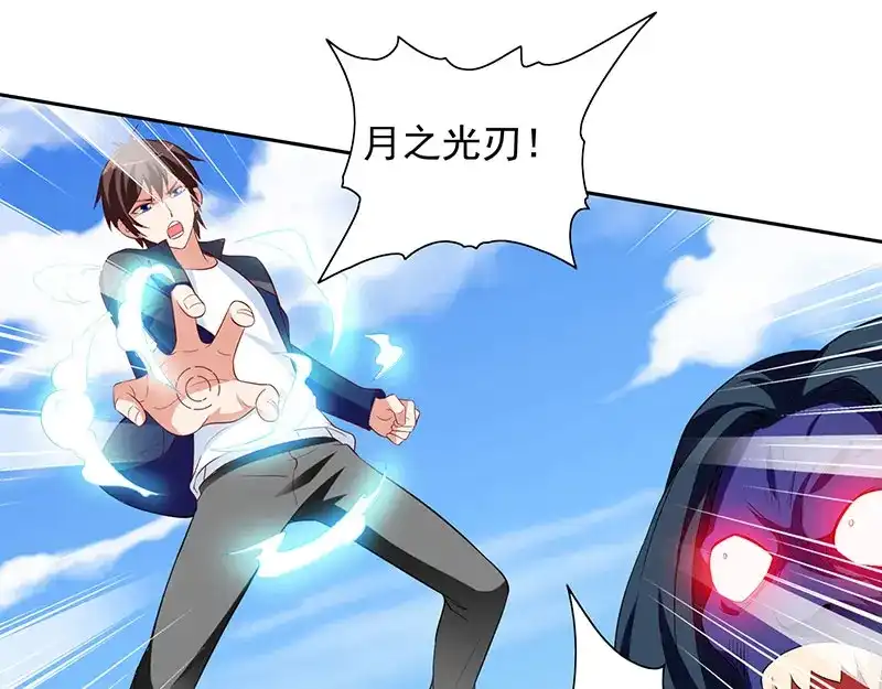 第45话就这样结束了？-美女大小姐的僵尸高手-神鱼漫社（第12张）