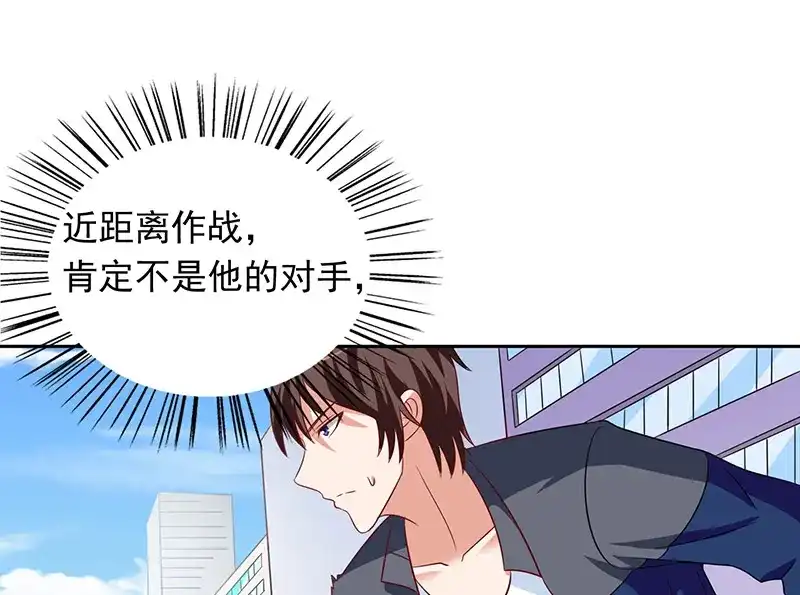 第45话就这样结束了？-美女大小姐的僵尸高手-神鱼漫社（第3张）