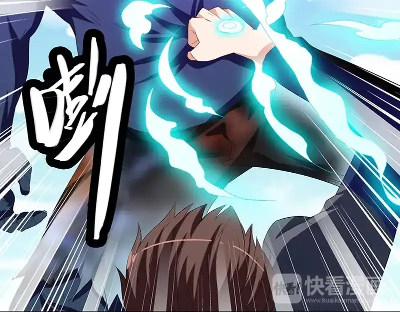 第46话差点被吃-美女大小姐的僵尸高手-神鱼漫社（第13张）
