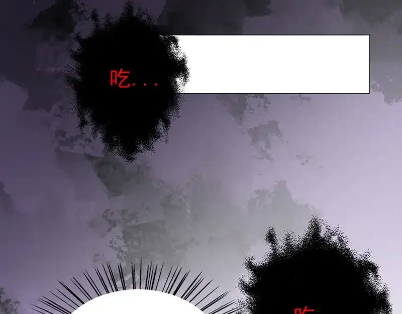 第46话差点被吃-美女大小姐的僵尸高手-神鱼漫社（第6张）